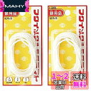 【2個セット】福井金属工芸 額縁を飾る際の吊り紐 丸ヒモ 2mm 2m F-0266
