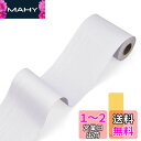 木目 壁紙 シール 白 幅15X1000cmX2枚 強い粘着力 防水 マスキングテープ 広幅 家具用補修壁紙 シール テープ 窓枠 壁紙の上から貼れる 多用途 壁 キッチン 台所 扉 シート (道具付き)