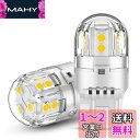 12V-24V車用 T20 ダブル球 LED ホワイト 爆光 テールランプ ブレーキランプ / T20 LED シングル バックランプ 兼用 15連3030SM...