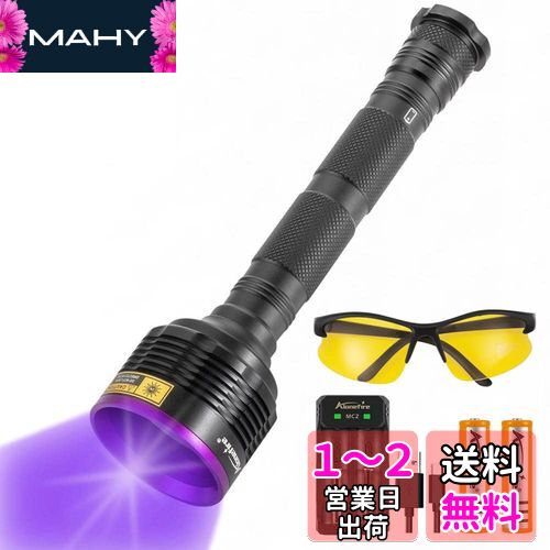 Alonefire SV56 30W 糰 ֥å饤  UV LED 饤 Ĺ365nm USBż ˥饤 ...