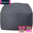 Homwarm ビーズクッション 怠惰なソファ 特大(65×65×43cm) 疲労解消 健康 安全 無味 カバー取り外し 洗濯可能 座り オールシーズン適用 0.3mm-0.5mm極小ビーズ 豆袋座布団 (グレー, L)