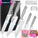 MOSFIATA 包丁セット - 【牛刀・菜切り包丁・ペティナイフ】7個セットキッチンカッター、高炭素ステンレスハンドル付き - 8