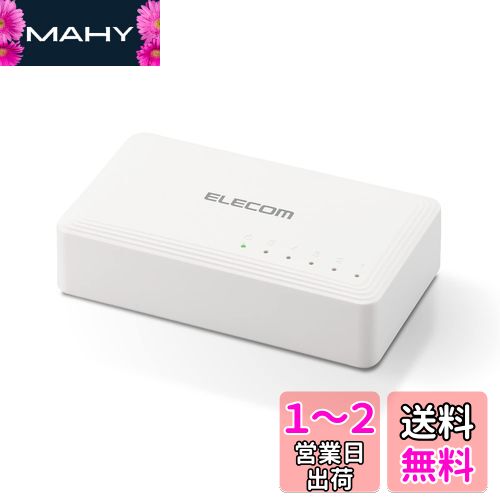 エレコム スイッチングハブ 5ポート ギガビット プラスチック筐体 コンパクト 軽量 [ACアダプター付属/壁掛け設置対応/静音ファンレス/省電力/EU RoHS指令準拠] ホワイト EHC-G05PA2-W
