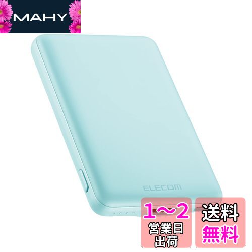 エレコム モバイルバッテリー 5000mAh 12W コンパクト 薄型 軽量 入力(Type-C×1) 出力(Type-C×1、USB-A×1) PSE認証 おまかせ充電対応 【iPhone Android 各種対応】 ブルー DE-C37-5000BU エレコム モバイルバッテリー 5000mAh 12W コンパクト 薄型 軽量 入力(Type-C×1) 出力(Type-C×1、USB-A×1) PSE認証 おまかせ充電対応 【iPhone Android 各種対応】 ブルー DE-C37-5000BU