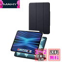 エレコム iPad Pro 11 第4/3/2世代 (2022/2021/2020年) マグネットケース カバー 磁気吸着 ソフトレザー素材 オートスリープ/ウェイク対応 ブラック TBWA22PMWVPF2BK(2)