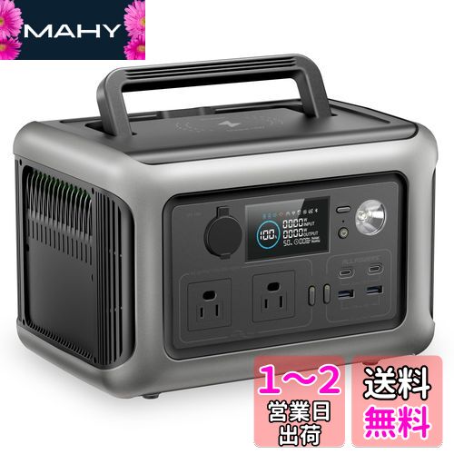 【静音アップグレード品】ALLPOWERS R600 ポータブル電源 リン酸鉄蓄電池(3500回/7倍長寿命) 299Wh大容量/600W高出力小型軽量ポータブルバッテリー ワイヤレス充電 次世代パススルーUPS機能 60分フル充電 静音充電 USB-C200W出力 220Wソーラー入力 アプリ操作 エコモードのサムネイル