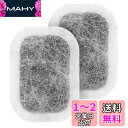 冷蔵庫 製氷機 フィルター 三菱電機用 3枚 MRPR-01FT 浄水フィルター部品 M20VJ5526 M20CM5526 M20KW0526 M20KWO5...