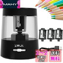 ZMOL 鉛筆削り 電動 乾電池/USB電源供給 電動シャープナー (バッテリ/プラグ両用)