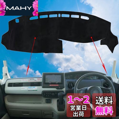 トヨタ アクア 10系 ダッシュボードマット 車内 ダッシュボードカバー 車種専用 日焼け防止 ダッシュボードライト 保護マット 車種専用設計 フランネル素材 耐熱性 耐久性 防水 (に適用 車種 トヨタ アクア 10系] 【年式】2011年12月-現行)