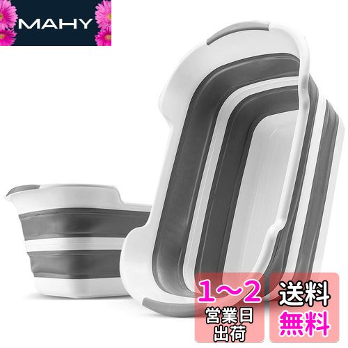 SOLPEX 折りたたみたらい 大型 洗い桶