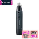日立(HITACHI) メンズ 鼻毛カッター BMH-02D H グレー 水洗い可能 乾電池式