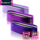 【Tumaz】ヒップバンド 美尻バンド エクササイズバンド トレーニングチューブ (色別強度別3本セット、収納袋付き) 美尻トレーニングバンド ゴムバンド 筋トレ フィットネスバンド ストレッチ ゴムバンド 桃尻改造 筋トレ 自宅での美尻トレーニングにいつでも対応