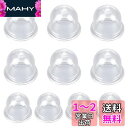 【送料無料】ANYTOP プライマリーポンプ オイルカップ 給油ポンプ プライミングポンプ 刈払機 芝刈り機メインポンプオイルカップ グロメット チェーンソー交...