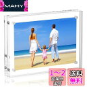 【送料無料】NIUBEE 127x178mm フォトフレーム 写真立て 額縁 全面透明アクリル板 2L判 強力磁石、綺麗なギフトボックス、ご家族または恋人に最適...