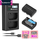 Powerextra LP-E6NH 互換バッテリー 2950mAh 2個+充電器セット LCD付き充電器 LP-E6/LP-E6N バッテリー 最新バージョン...