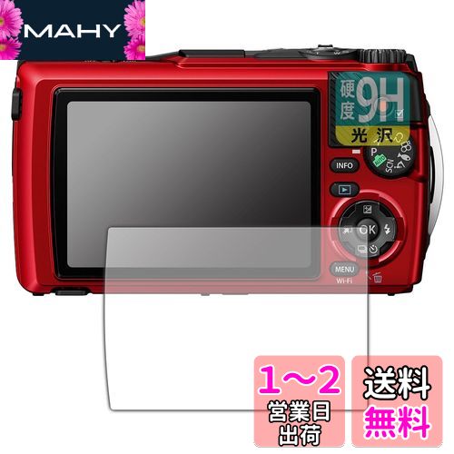 PDA工房 OLYMPUS OM SYSTEM Tough TG-7/TG-6 対応 9H高硬度[光沢] 保護 フィルム 日本製