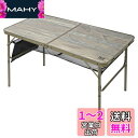 TIMBER RIDGE テーブル アウトドア 折りたたみテーブル 高さ2段階調整可能 120X60cm キャンプ用 ピクニック レジャー アルミ製 ファミリーサイズ