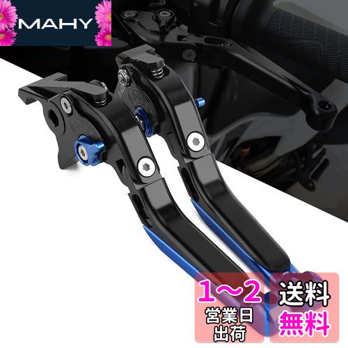 CXEPI 6段階調整 ブレーキレバー＆クラッチレバー CB400SF レブル250/500, NC700S/X CB750 VTR250 CBR 600 F2 F3 F4 F4i, CBR900RR CB599 CB600 CB750 CB919 VTX1300