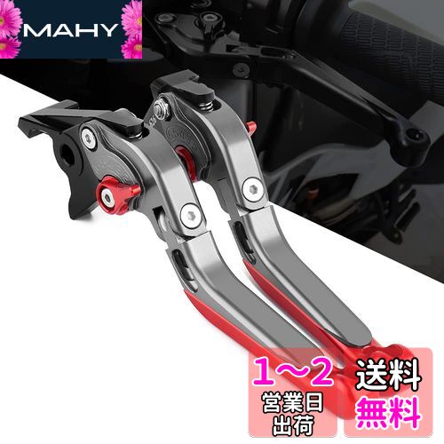 CXEPI 6段階調整 ブレーキレバー＆クラッチレバー CB400SF レブル250/500, NC700S/X CB750 VTR250 CBR 600 F2 F3 F4 F4i, CBR900RR CB599 CB600 CB750 CB919 VTX1300