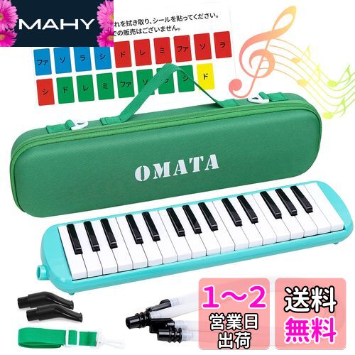 OMATA ץϡ˥ 32 ǥԥ  ع ɤ  ̳ؤͥߥϡɥ+ۡ+ (ɥ...