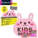 NEODY セーフティステッカー キッズインカー ベビーインカー マグネット 反射 2枚セット SAFETY STICKER (147*137*1mm) ぱんだ...