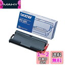 【送料無料】ブラザー工業 普通紙ファクシミリ用カセット付きリボン PC-551