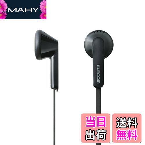 エレコム ステレオイヤホン インナーイヤー型 からまり防止フラットコードY型 14.8mmドライバ 1.2m ブラック EHP-I3510BK