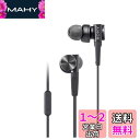 ソニー イヤホン 重低音モデル MDR-XB75AP : カナル型 リモコン・マイク付き ブラック MDR-XB75AP B(2)