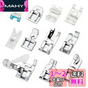 COOLBOTANG ミシン押さえ 11点セットアタッチメント 多機能 家庭用ミシン専用 実用縫い押さえ足