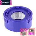 LICHIFIT ダイソン V7 V8用ポストモーターフィルター Dysonフィルター 交換パーツ ダイソン用アクセサリー Hepa Post Filter