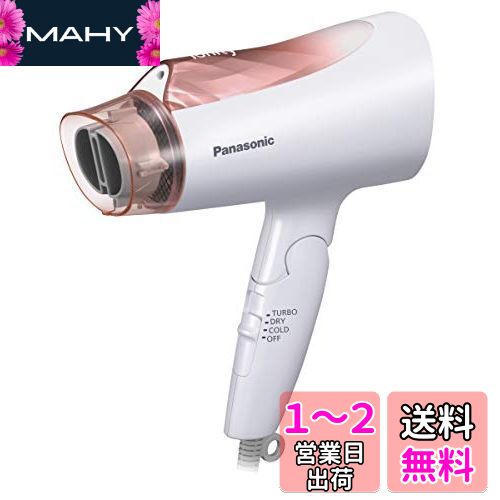 Panasonic ドライヤー 速乾 大風量 パナソニック マイナスイオン
