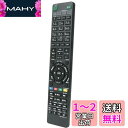 allimity RMT-B007J RMT-B009J RMT-B012J RMT-B013J(代用) fit forソニー SONY ブルーレイディスクレコ...