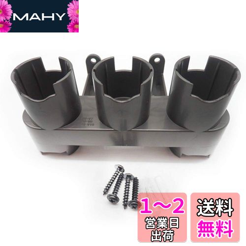 WyFun ダイソンV 7 V 8 V 10掃除機部品の収納ホルダー工具ノズル台座スタンドステーションパーツ