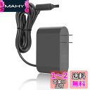 BESGON ダイソン (dyson) 充電器 互換品 V6 V7 V8 ダイソン ACアダプター DC62 DC58 DC59 DC61 DC74 対応 dyson charger