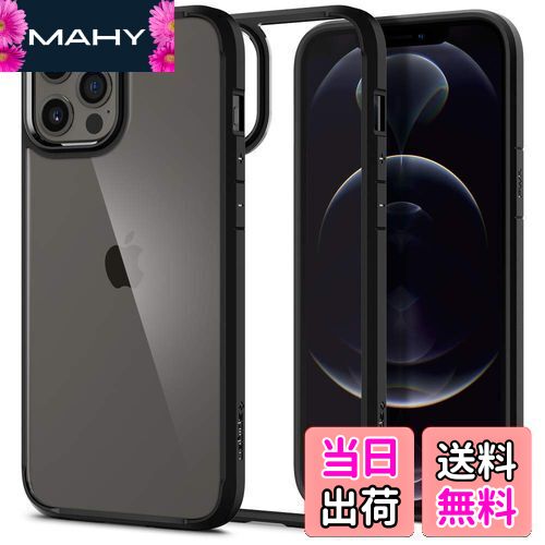 Spigen iPhone12Pro Max ケース クリア 耐衝撃 米軍MIL規格取得 二重構造 MagSafe 充電 すり傷防止 ウルトラ・ハイブリッド ACS01619 (マット・ブラック)