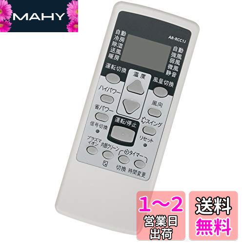 winflike إ⥳ compatible with AR-RCC1J 9321895005 () ٻ FUJITSU ...