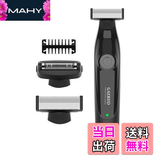 【送料無料】GAERUO ボディシェーバー 電動 メンズシェーバー 毛剃り 15°角度調整 ネット刃付き IPX7防水 ムダ毛処理 ドライ/泡剃り 脇 腕 背中...