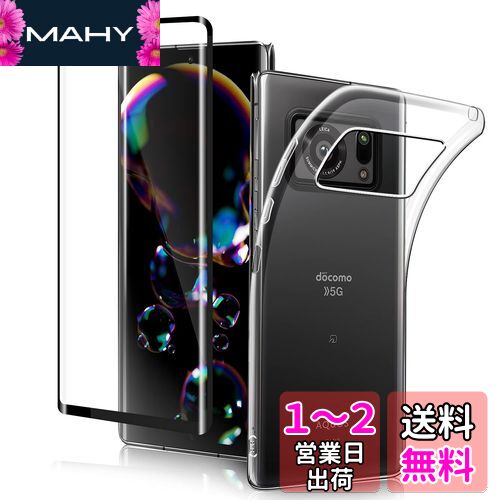 Maxku for AQUOS R6 SH-51B ガラスフィルム+tpu 指紋認識影響しない ソフト クリア 3Dガラス液晶全面保護フィルム 3D曲面デザイン 日本旭硝子素材採用 高透過率 薄型 硬度9H 飛散防止処理 3Dラウンドエッジ加工 自動吸着 AQUOS R6用 液晶保護フィルム 透明 カバー【フィ その1
