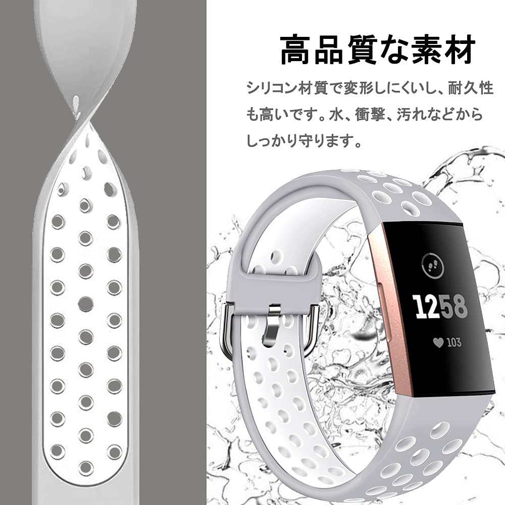 Miimall【通気型】 対応Fitbit Charge 4 / 3 SE/ 3 バンド フィットビット Charge 4 / 3 通気性ベルト シリコン材質 簡単取付 調節可能 軽量 男女通用 Fitbit Charge 4 / 3 ベルト（ライトグレーホワイト）