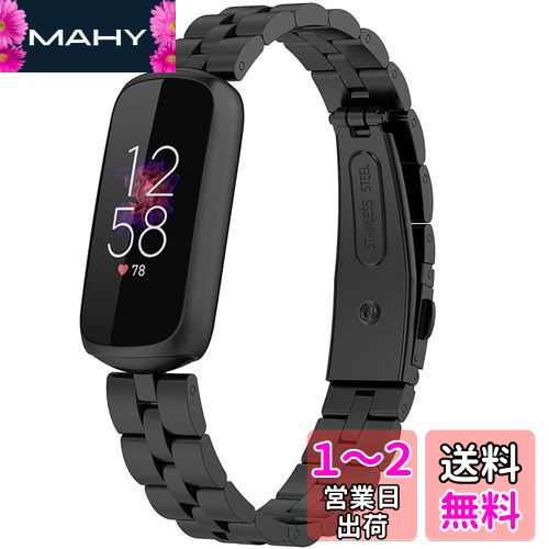 対応Fitbit Luxe/Luxe Special Edition バンド ステンレス フィットビット Luxe バンド 耐久性 錆びにくい Fitbit Luxe Special Edition 交換ベルト 調節可能 ビジネス風 男女通用(ブラック) 対応Fitbit Luxe/Luxe Special Edition バンド ステンレス フィットビット Luxe バンド 耐久性 錆びにくい Fitbit Luxe Special Edition 交換ベルト 調節可能 ビジネス風 男女通用(ブラック)