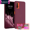 kwmobile スマホケース 対応: Xiaomi Redmi 9T ケース - 耐衝撃 滑り止め ソフト TPU シリコン - ボルドーバイオレット