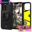 Spigen iPhone13Proケース 自転車スタンド ギアロックバイクマウントケース スマホ ホルダー バイク 自転車対応 転落防止 固定 耐衝撃 カメラ保護 傷防止 衝撃 吸収 ギアロック ACS03742 (マット・ブラック)