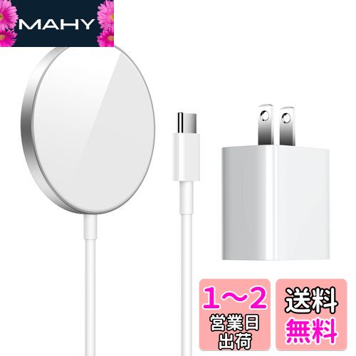 THREEKEY ワイヤレス充電器 マグネット式 iPhone 15用 Magsafe充電器に適合する 磁気強い 20W USB-C PD充電器同梱 iPhone 15/15 Pro/15 Pro Max/iPhone 14/14 Pro/14 Pro Max/13/13 Pro/13 Pro Max/13 Mini/12/12 Pro/12 Pro Max/12 Miniと互換性のある