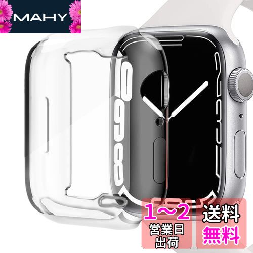 Miimall【フイルム一体型ケース】Apple Watch 8/7 45mm保護ケース ソフト ケース アップルウォッチシリーズ 7カバー 落下防止 全面保護 超軽量 耐衝撃 脱着簡単 カバー Apple Watch 45mm 保護カバーアップルウォッチ 8 ケース(クリア|45mm)