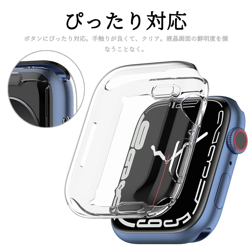 Miimall【フイルム一体型ケース】Apple Watch 8/7 45mm保護ケース ソフト ケース アップルウォッチシリーズ 7カバー 落下防止 全面保護 超軽量 耐衝撃 脱着簡単 カバー Apple Watch 45mm 保護カバーアップルウォッチ 8 ケース(クリア|45mm)