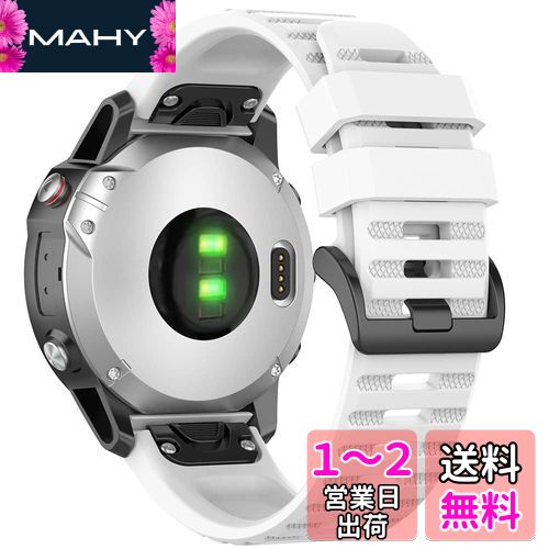 Miimall対応Garmin Fenix 7X/Fenix 7X Sapphire Dual Power/Fenix 6X/Fenix 6X GPS/Fenix 6X PRO バンド 26mm Fenix 7X 通気性ベルト 柔軟なシリコン 簡単取付 調節可能 軽量 多色選択 男女通用(ホワイト) Miimall対応Garmin Fenix 7X/Fenix 7X Sapphire Dual Power/Fenix 6X/Fenix 6X GPS/Fenix 6X PRO バンド 26mm Fenix 7X 通気性ベルト 柔軟なシリコン 簡単取付 調節可能 軽量 多色選択 男女通用(ホワイト)