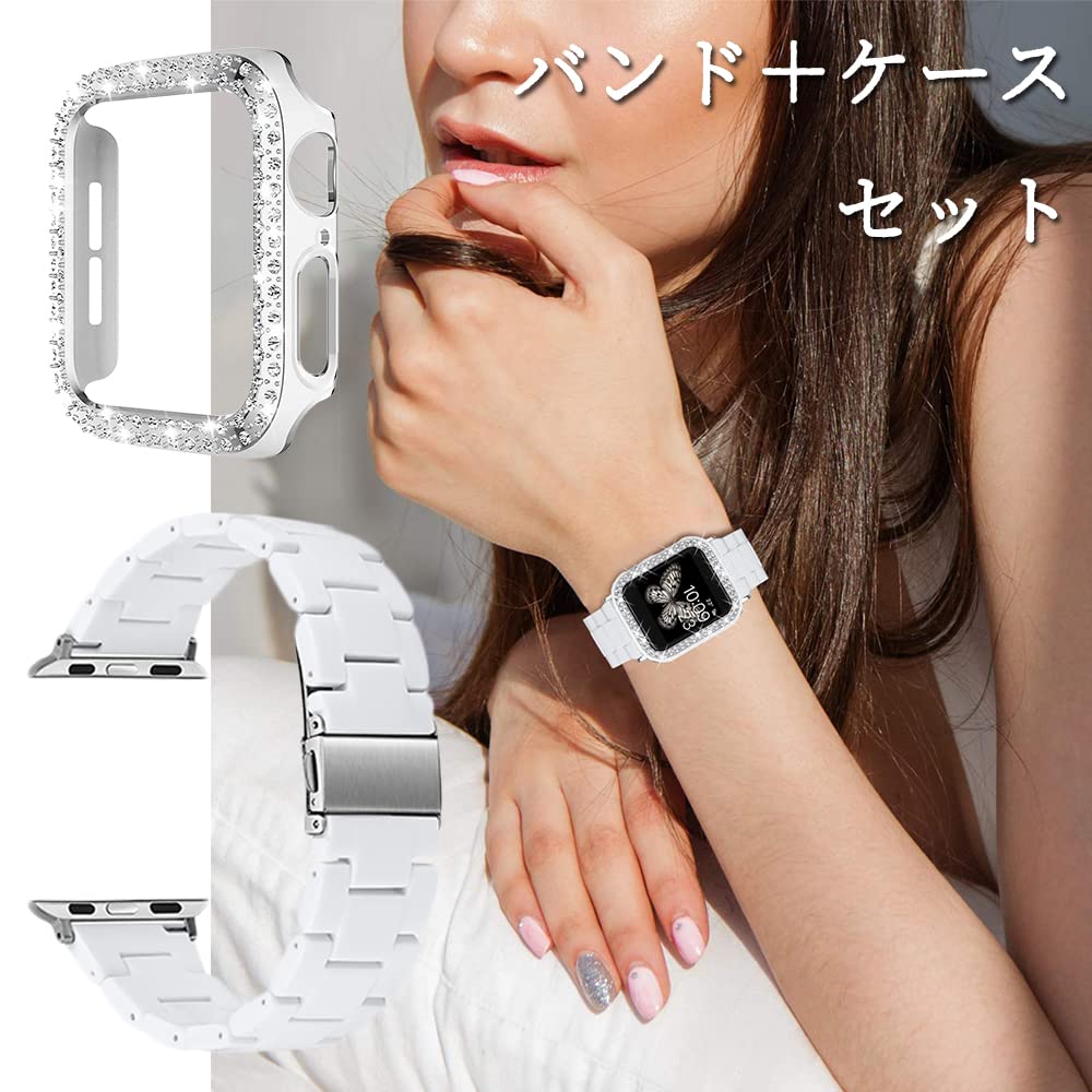 バンド＋ケース セット 対応Apple Watch Series 3/2/1 42mm バンド アップルウォッチ 3 カバー 樹脂+PC材質 おしゃれなデザイン ラインストーン付き 可愛い 装着簡単 Apple Watch 42mm 保護カバー（ホワイト｜42mm）