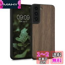 kwmobile スマホケース 対応: Samsung Galaxy S22 ケース - 木製 携帯ケース TPUバンパー - ナチュラル ウッド スタイル