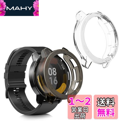 kwmobile 2x ケース 対応: Xiaomi Watch S1 Active カバー - 耐衝撃 全面保護 TPU 軽量 - クリア 透明 黒色/透明