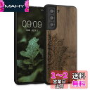 kwmobile スマホケース 対応: Samsung Galaxy S21 ケース - 携帯ケース TPUバンパー ナチュラル 木製 ライジングサンデザイン